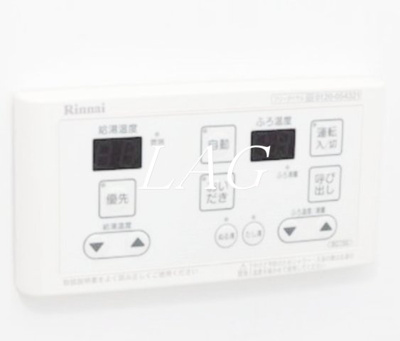 【設備】 | オラティエ金町 | 給湯器です。