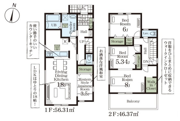 【間取り】 | Livele Garden.S久喜市栗原第2　新築住宅 | ≪4号棟≫