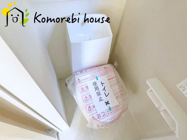 さいたま市見沼区大谷　第4　新築一戸建て　リーブルガーデン　03のトイレ|落ち着いた色調のトイレです