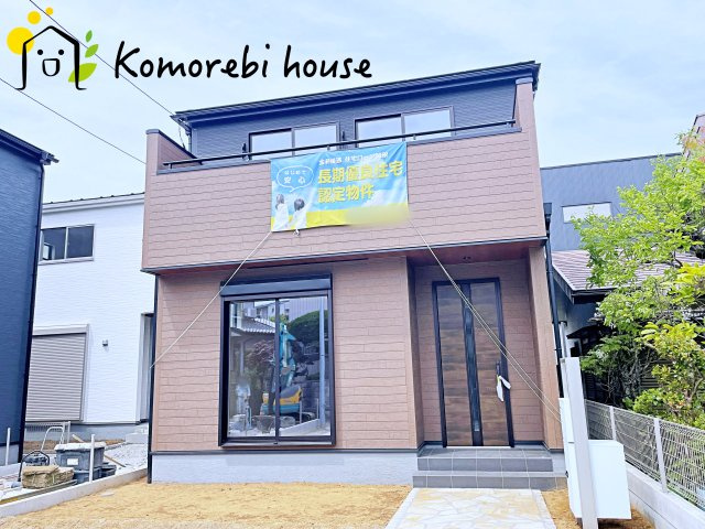 さいたま市見沼区大谷　第4　新築一戸建て　リーブルガーデン　03