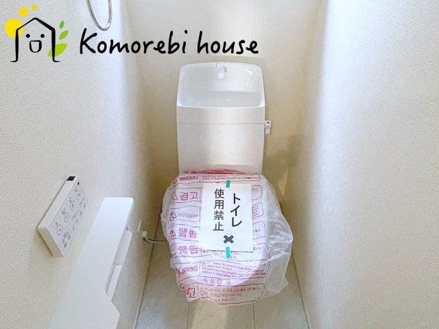 さいたま市見沼区大谷　第4　新築一戸建て　リーブルガーデン　03のトイレ|トイレも気になるポイント