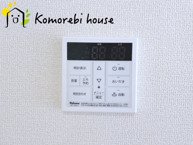 さいたま市見沼区大谷　第4　新築一戸建て　リーブルガーデン　03の設備