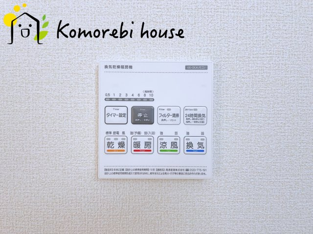 さいたま市見沼区大谷　第4　新築一戸建て　リーブルガーデン　03の設備