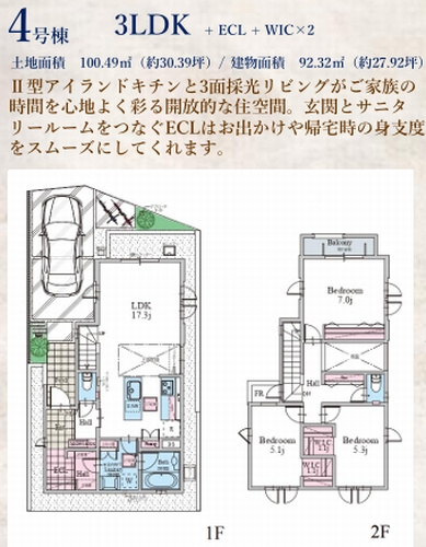 【仲介手数料０円】茅ヶ崎市柳島海岸　新築一戸建て　全19棟のその他|4号棟【仲介手数料０円】茅ヶ崎市柳島海岸　新築一戸建て　全19棟
