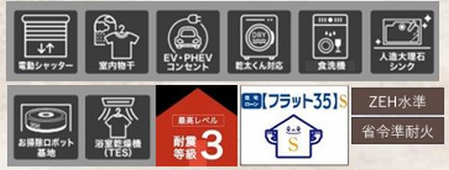 【仲介手数料０円】茅ヶ崎市柳島海岸　新築一戸建て　全19棟のその他|【仲介手数料０円】茅ヶ崎市柳島海岸　新築一戸建て　全19棟