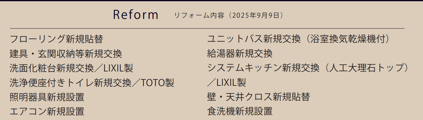 コンドミニアム港南台