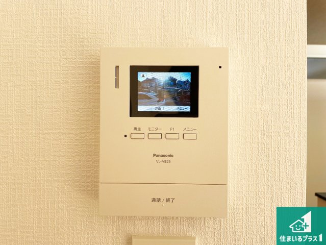 ★29(土)30(日)現地見学可能！★城陽市寺田今堀　限定1邸の防犯設備|カラーモニターインターホン！声だけでなく来訪者の姿や顔がモニターで確認できるので、小さなお子様がいらっしゃるご家庭でも安心できます！