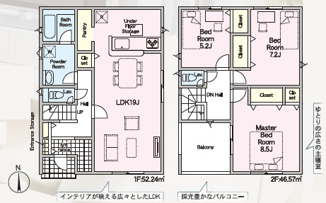 岡崎市細川町第13　新築分譲住宅　全2棟　1号棟