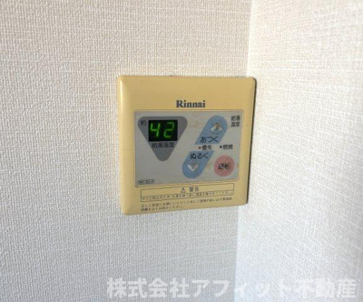 【その他】 | フローレンス明日香 | 給湯器パネル