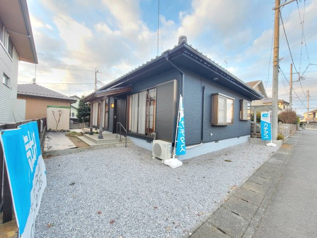 下野市文教 平屋中古戸建