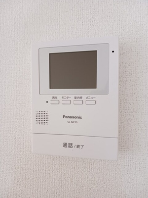 【セキュリティ】 | グランベリー