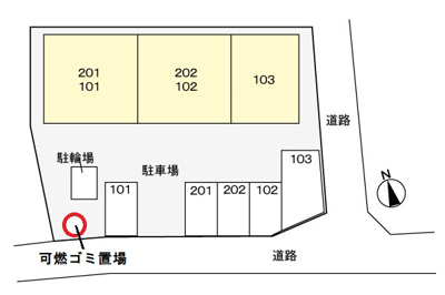 【その他】 | グランベリー