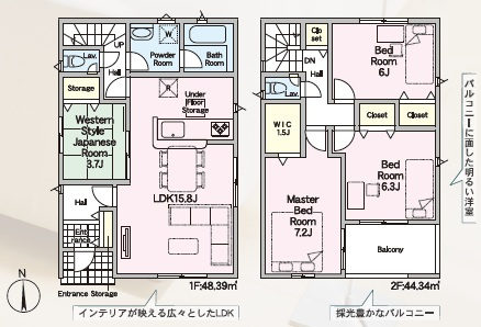 岡崎市細川町第13　新築分譲住宅　全2棟　2号棟