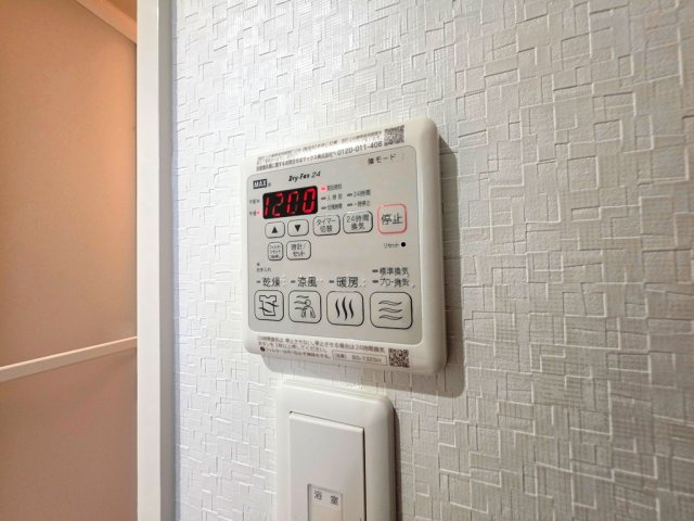 【設備】 | CLAIR HEIM | 浴室乾燥機