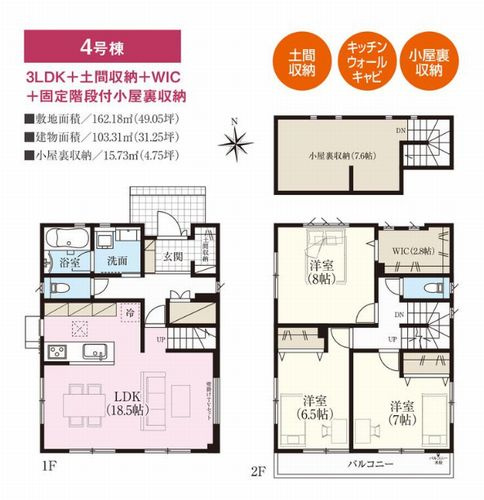 【その他】 | 【仲介手数料０円】寒川町倉見　新築一戸建て　全14棟 | 3号棟【仲介手数料０円】寒川町倉見　新築一戸建て　全7棟