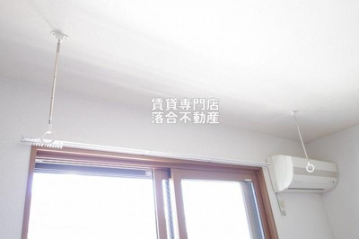 【設備】 | Ｅｓｐｏｉｒ（エスポワール） | 室内物干し