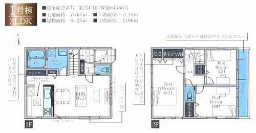 中央区南橋本1期　新築戸建全1棟　1号棟の間取り