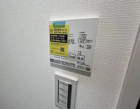 【設備】レオーネ志村坂上 