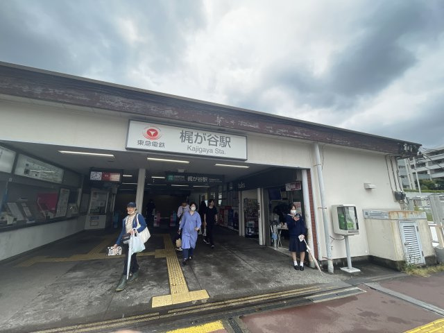 【周辺】 | MIO梶ヶ谷