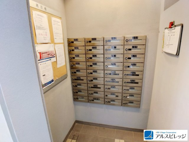 ザ・ステイツ志木幸町の設備|集合ポスト