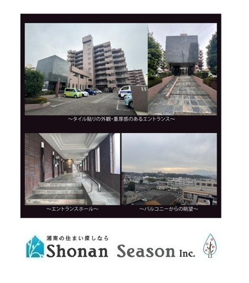 【外観】 | ダイレクトに都心にアクセスできる小田急線「本厚木」駅徒歩１４分◎　
小・中学校近く、コンビニ（徒歩４分）暮らしやすさもお墨付きですよ♪
ぜひご内見下さい。