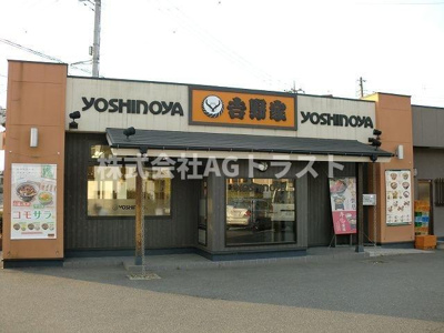 【周辺】 | プレ・パルク岩崎Ⅲ | 吉野家まで500m