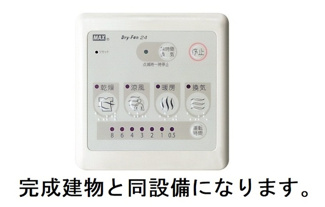 【浴室】 | アリビオ　Ａ | その他