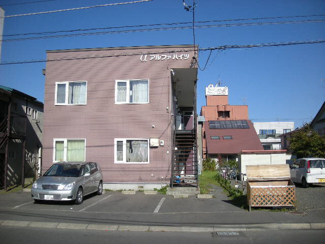 アルファハイツの外観