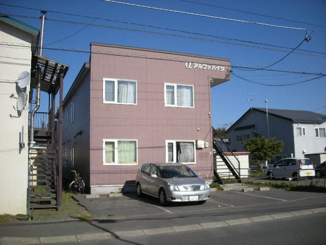 アルファハイツの外観