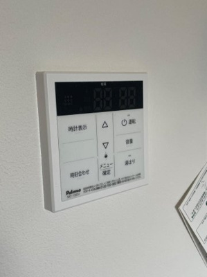 【設備】 | COLAS MIFUNE West