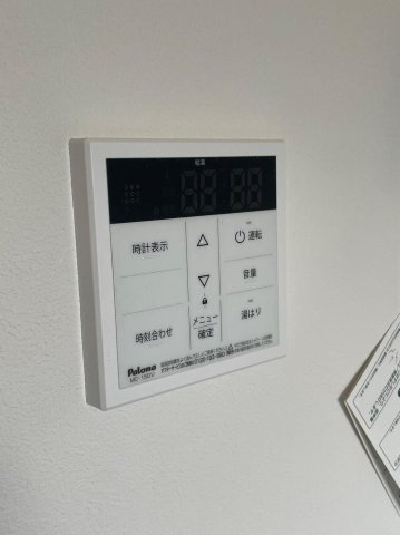 【設備】 | COLAS MIFUNE West