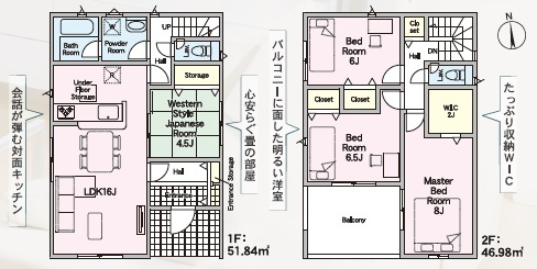 西尾市一色町松木島第8　新築分譲住宅　全2棟　1号棟