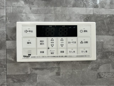 【設備】 | 荒尾市東屋形4丁目　中古戸建て