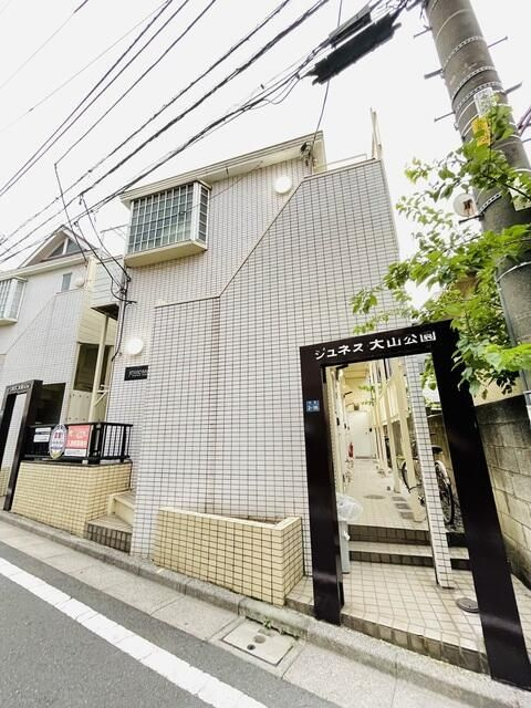 ジュネス大山公園Ⅱ号棟の外観