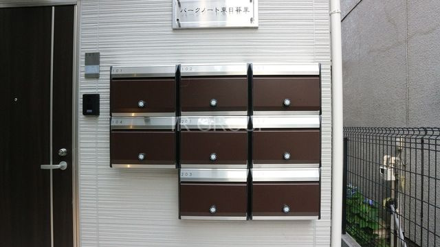 パークノート東日暮里のその他共用部分