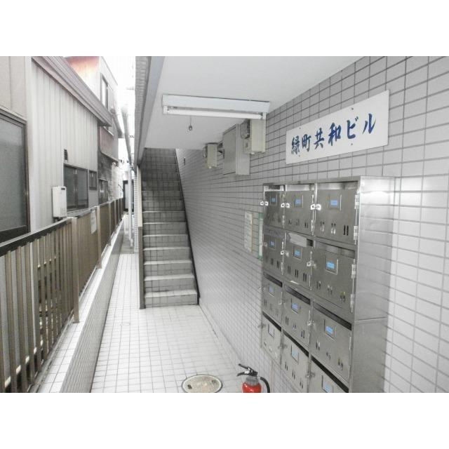 緑町共和ビルの展望