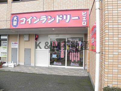 サン・ウインド・イーストの周辺|コインランドリー　ピ…まで60m 