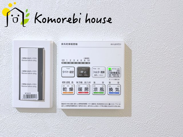 ワコーレ大宮の設備