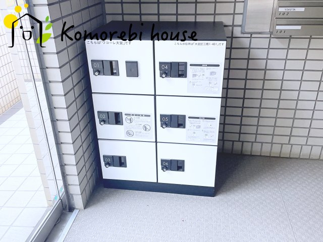 ワコーレ大宮のその他