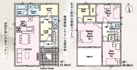 西尾市一色町松木島第8　新築分譲住宅　全2棟　2号棟