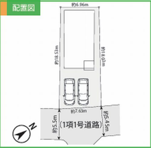 【区画図】 | 【仲介手数料０円】座間市ひばりが丘1丁目　新築一戸建て | 【仲介手数料０円】座間市ひばりが丘1丁目　新築一戸建て