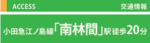 【その他】 | 【仲介手数料０円】座間市ひばりが丘1丁目　新築一戸建て | 【仲介手数料０円】座間市ひばりが丘1丁目　新築一戸建て