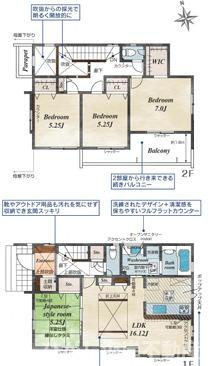 茅ヶ崎市松尾　　新築戸建　　全6区画の間取り|全部屋南向き　４LDKです。