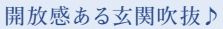 【その他】 | 秦野市弥生町 1号棟 | 設備・仕様