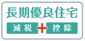 【その他】 | 秦野市弥生町 1号棟