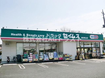 【周辺】 | コート・アヴェニュー | セイムス蓮田店まで1000m