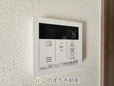 【設備】 | ワイウッドコート小山市城北第5期　2号棟 | 省エネ仕様の給湯器です☆設定した温度のお湯が出ます！お風呂のお湯はりもボタン１つで自動です♪