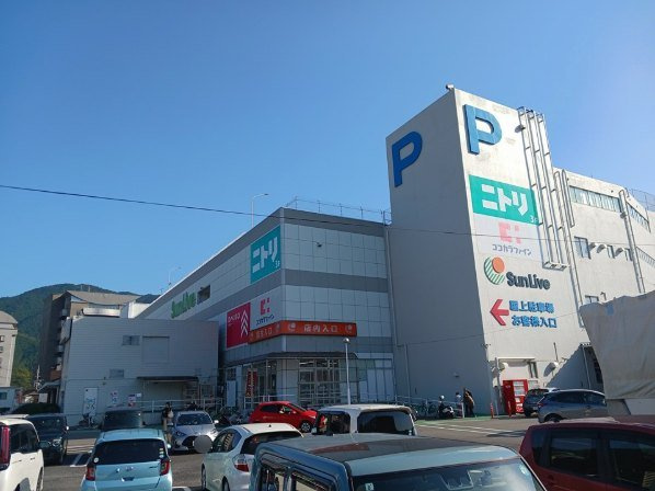 可部５丁目アパートの周辺|サンリブ　可部まで500m