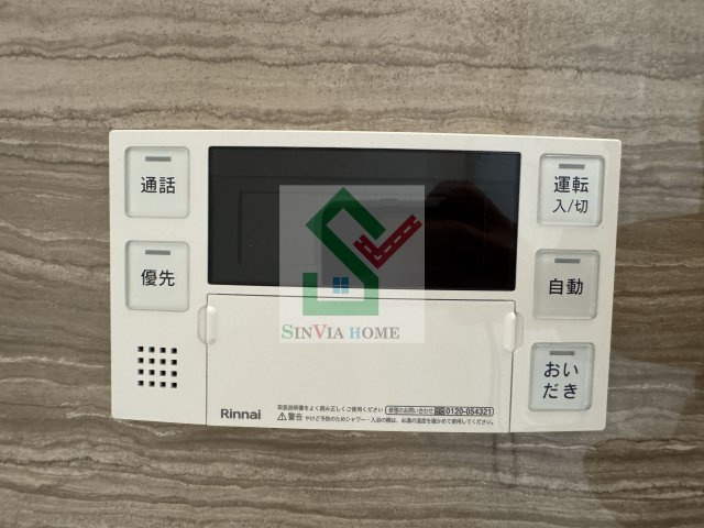 コステッラツィオーネのその他