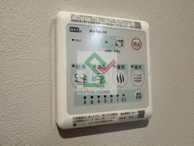 コステッラツィオーネのその他